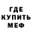 АМФЕТАМИН VHQ Dani Idan