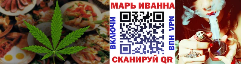 Canna-Cookies марихуана  Купить закладки  Афипский 