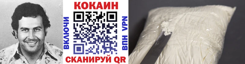 Купить где Афипский Кокаин 98%