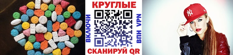 Купить где  Афипский  ЭКСТАЗИ louis Vuitton 