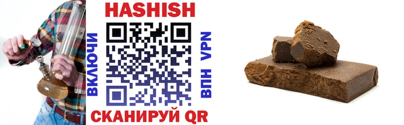 Гашиш Изолятор  Купить где  Афипский 