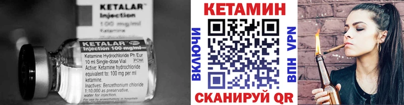 КЕТАМИН ketamine  Купить  Афипский 