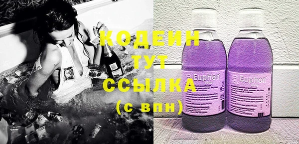 синтетический гашиш Киренск