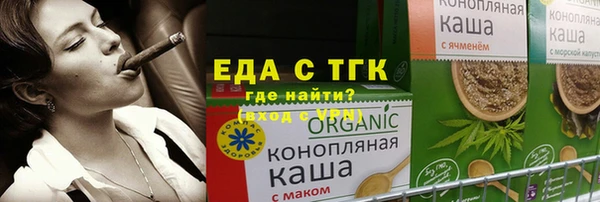 синтетический гашиш Киренск