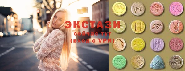 синтетический гашиш Киренск