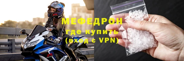 твердый Кинешма