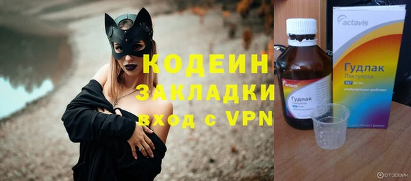 синтетический гашиш Киренск