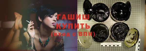 шишки Киреевск