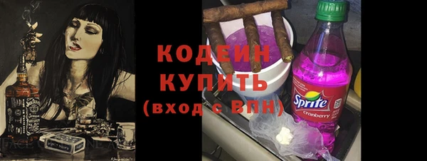 синтетический гашиш Киренск