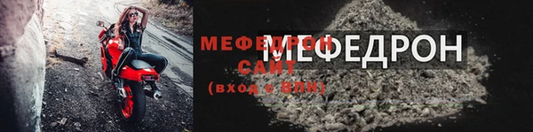 твердый Кинешма