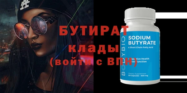 синтетический гашиш Киренск