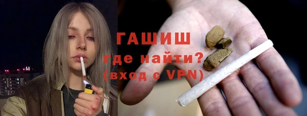 синтетический гашиш Киренск