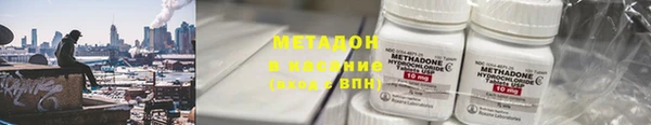 синтетический гашиш Киренск