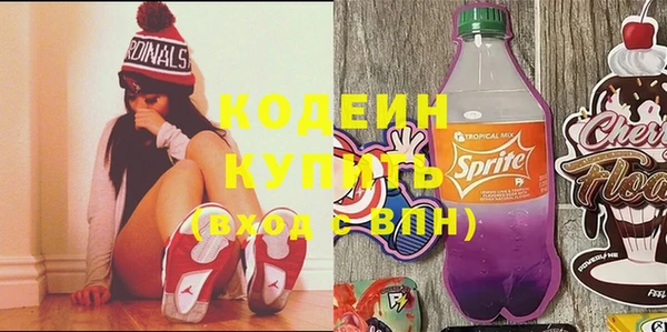 синтетический гашиш Киренск