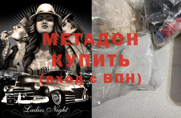 синтетический гашиш Киренск