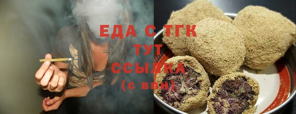 синтетический гашиш Киренск
