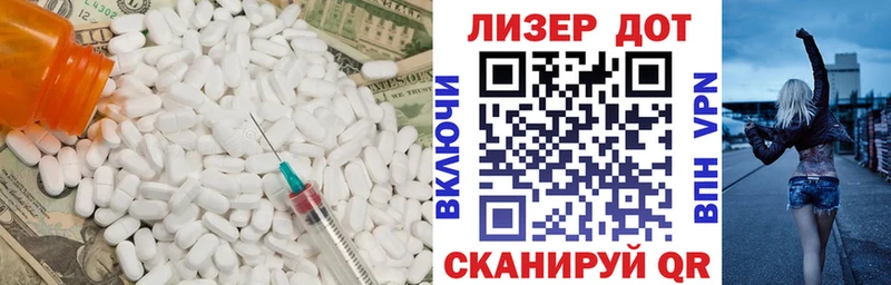 Купить где  Афипский  LSD-25 экстази ecstasy 