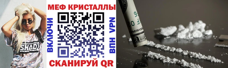 МЕФ VHQ  Купить закладки  Афипский 