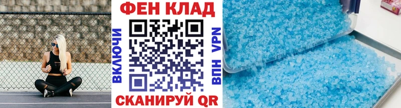 Купить где  Афипский  МЕТАМФЕТАМИН Декстрометамфетамин 99.9% 