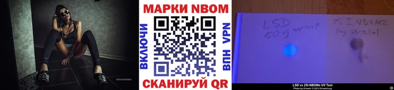 Купить где Афипский Марки N-bome 1,8мг