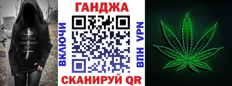 МАРИХУАНА планчик  Купить  Афипский 